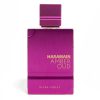 Amber Oud Ultra Violet EDP 120 ml